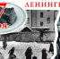 Липецкий краеведческий музей проведет встречу в честь 80-летия снятия блокады Ленинграда - Знамя Октября