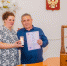 Первая в Липецкой области супружеская пара получила частицу пламени от Всероссийского семейного очага - Знамя Октября