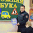 Юные знатоки «Дорожной азбуки» будут определены в Липецкой области - Знамя Октября