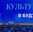 Липецкая область приняла участие в Дне культуры на выставке «Россия» на ВДНХ - Знамя Октября