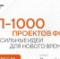 Липецкие проекты вошли в топ форума «Сильные идеи для нового времени» - Знамя Октября