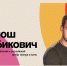 Молодые липчане встретятся с известными личностями на марафоне Знание.Первые в Сочи - Знамя Октября