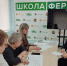 Липецкая «Школа фермера» начинает прием заявок на четвертый поток - Знамя Октября