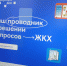 Липчане могут принять участие в общероссийской акции «День собственника» - Знамя Октября