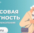 Копилка на будущее - Знамя Октября