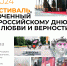 Архитекторы и скульпторы региона могут принять участие в Арт-фестивале на ОЭЗ «Липецк» - Знамя Октября