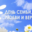 Счастья, гармонии, благополучия! - Знамя Октября
