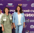 Учителя из Липецкой области участвуют в первом Всероссийском съезде наставников - Знамя Октября