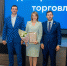 Лучшие работники торговли Липецкой области получили награды к профессиональному празднику - Знамя Октября
