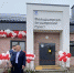 Новый ФАП открылся в Липецком районе - Знамя Октября