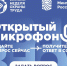ПРЕДСТАВИТЕЛИ МИНТРУДА, СОЦИАЛЬНОГО ФОНДА РОССИИ, РОСТРУДА ОТВЕТЯТ НА ВОПРОСЫ - Знамя Октября
