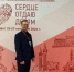 Липецкий педагог представляет регион на конкурсе «Сердце отдаю детям» - Знамя Октября