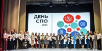 Лучших педагогов среднего профобразования Липецкой области наградили в Ельце - Знамя Октября