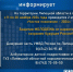 На территории Липецкой области в период с 11 по 20 ноября 2024 года проводится второй этап операции «Чистое поколение - 2024» - Знамя Октября