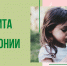 Основные отличия бронхита и пневмонии у детей - Знамя Октября