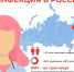 Охрана труда информирует - Знамя Октября