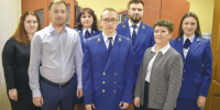 12 января — День работника прокуратуры РФ - Знамя Октября