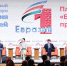 «Проекты Евразийской ассоциации доказали высокую эффективность в развитии международных связей в области образования и культуры, укрепления евразийского содружества» - Знамя Октября