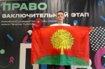 Липецкий школьник стал призером всероссийской олимпиады по праву