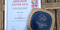 Елец и Задонск стали победителями Всероссийской премии «Туристические города» - Знамя Октября