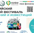 Липчане могут сразиться за звание самой финансово грамотной семьи России - Знамя Октября