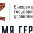 Участников программы «Время героев» пригласили на муниципальную службу - Знамя Октября