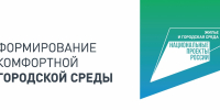 Благоустройство Липецкой области продолжается: итоги Всероссийского голосования - Знамя Октября