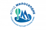 Фонд «Милосердие» научит пожилых людей навыкам оказания первой помощи