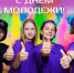 Руководители региона поздравили липецкую молодёжь с праздником - Знамя Октября