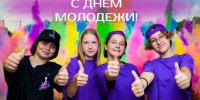 Руководители региона поздравили липецкую молодёжь с праздником - Знамя Октября