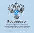 О признаках неосвоенной земли и условиях ее изъятия разъясняет Управление Росреестра по Липецкой области - Добровский муниципальный округ