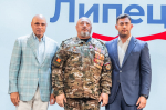 Игорь Артамонов наградил липчан в День города