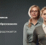 Прием заявок на участие в проекте «Флагманы образования» продолжается в Липецкой области - Знамя Октября