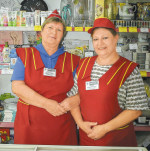 С праздником!