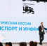 Главы муниципалитетов обменялись успешными практиками развития транспортной отрасли - Знамя Октября