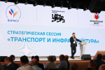 Главы муниципалитетов обменялись успешными практиками развития транспортной отрасли