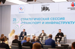 Главы муниципалитетов обменялись успешными практиками развития транспортной отрасли