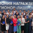Липецкая область отмечена за повышение цифровой грамотности среди школьников - Знамя Октября