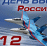 Руководители региона поздравили военнослужащих Липецкого авиацентра с Днём ВВС России - Знамя Октября