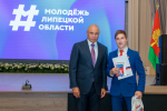 Игорь Артамонов вручил первые паспорта юным липчанам накануне Дня флага