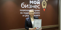 Лучший бизнес-тренер по оценке Минэкономразвития РФ работает в Липецкой области - Знамя Октября