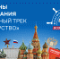 Жителей Липецкой области приглашают пройти просветительский курс «Флагманов образования» - Знамя Октября