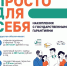 Хотите накопить средства на будущее своей семьи надежно и выгодно? Программа долгосрочных сбережений — ваш надежный помощник! - Добровский муниципальный округ