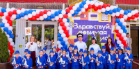 В Липецкой области появился первый в регионе класс юных инспекторов движения - Знамя Октября
