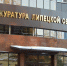 Благодаря прокуратуре операторам котельной в Липецком районе выплатили положенные 430 тыс. рублей - Знамя Октября