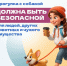 О правилах содержания домашних животных - Добровский муниципальный округ