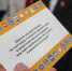 Лебедянские школьники пройдут обучение Академии ЮИД - Знамя Октября