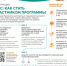 Если вы задумываетесь стать участником Программы долгосрочных сбережений (ПДС), но не знаете, с чего именно начать, в рамках рубрики «Уроки финансовой грамотности» подготовили для вас простую инструкцию. - Добровский муниципальный округ