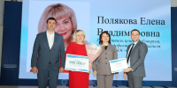 Вице-губернатор Сергей Курбатов наградил победителей конкурса «Вектор добра» и вручил им гранты в 500 тыс. руб. - Знамя Октября