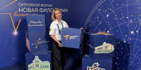 Липчанка стала финалисткой Всероссийской премии «Новая философия воспитания» - Знамя Октября